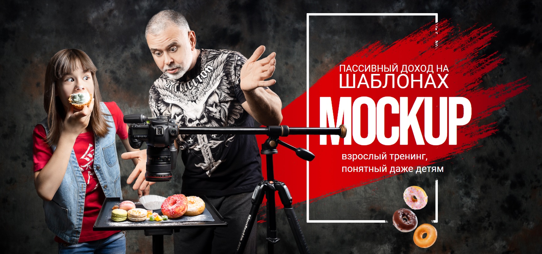 [Antistocker] Валерий Филипченко - Пассивный доход_0.jpg